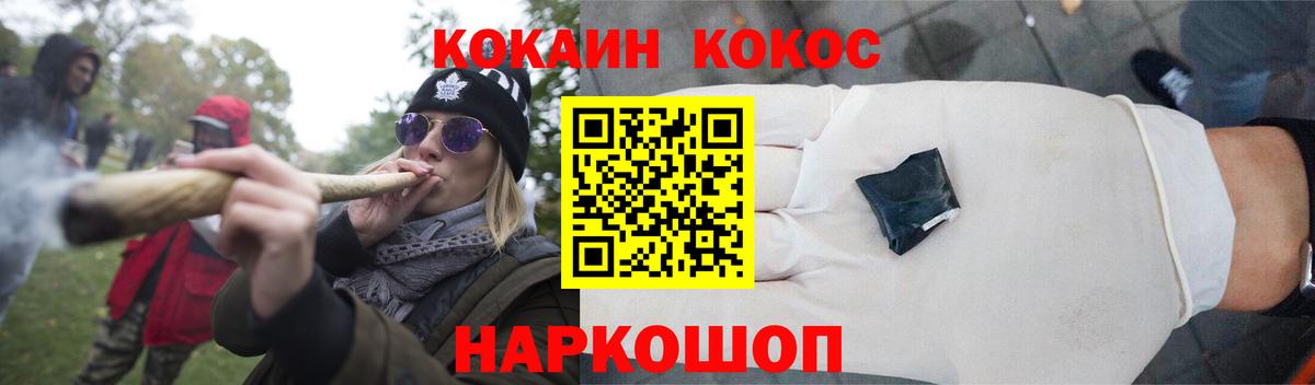 КОКАИН Боливия  Вход с VPN  Черняховск  Cocaine 98% 