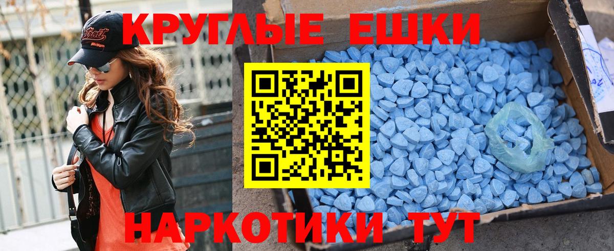 Экстази XTC  Ecstasy Cube  Вход с VPN  Ecstasy  Черняховск 