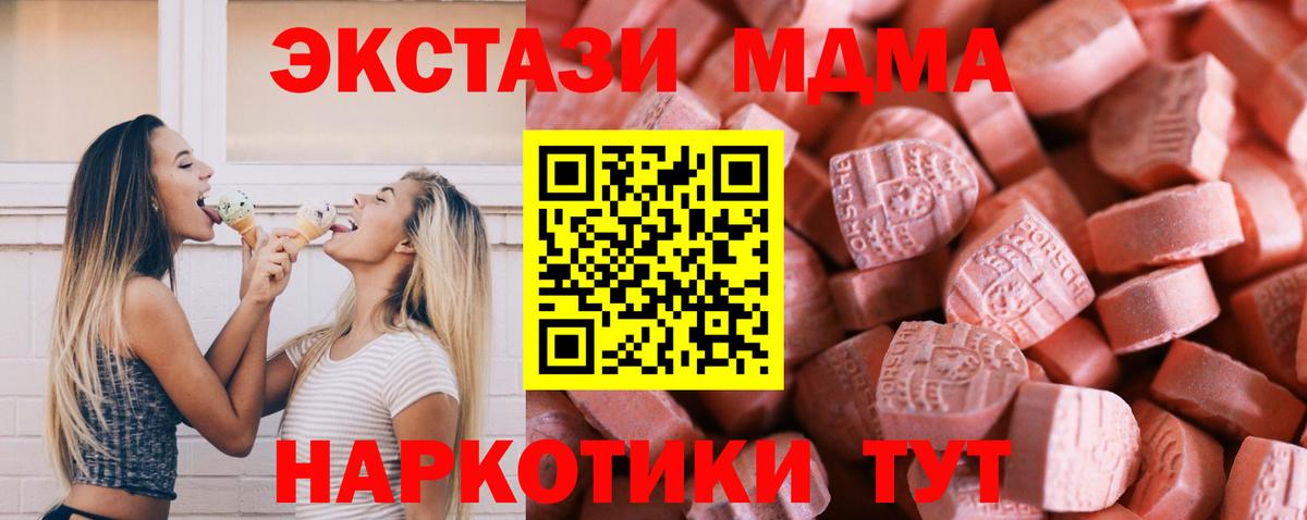 ЭКСТАЗИ DUBAI Черняховск