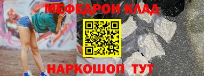 бошки Нарткала