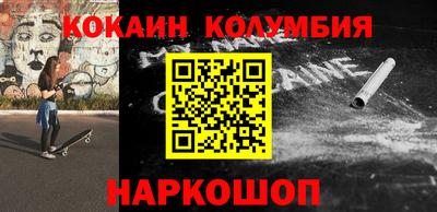 COCAINE Моздок