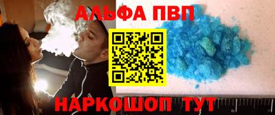 сатива Нальчик