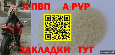 кристаллы Наро-Фоминск