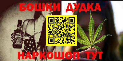 кристаллы Наро-Фоминск