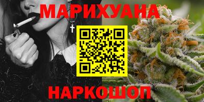 героин Можайск