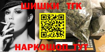 сатива Нальчик