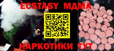 COCAINE Моздок