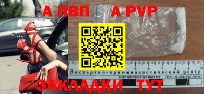 бошки Нарткала