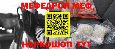 COCAINE Моздок