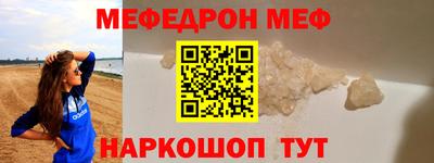 героин Можайск