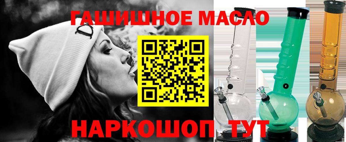 Дистиллят ТГК Wax  Вход с VPN  Черняховск  ТГК вейп 